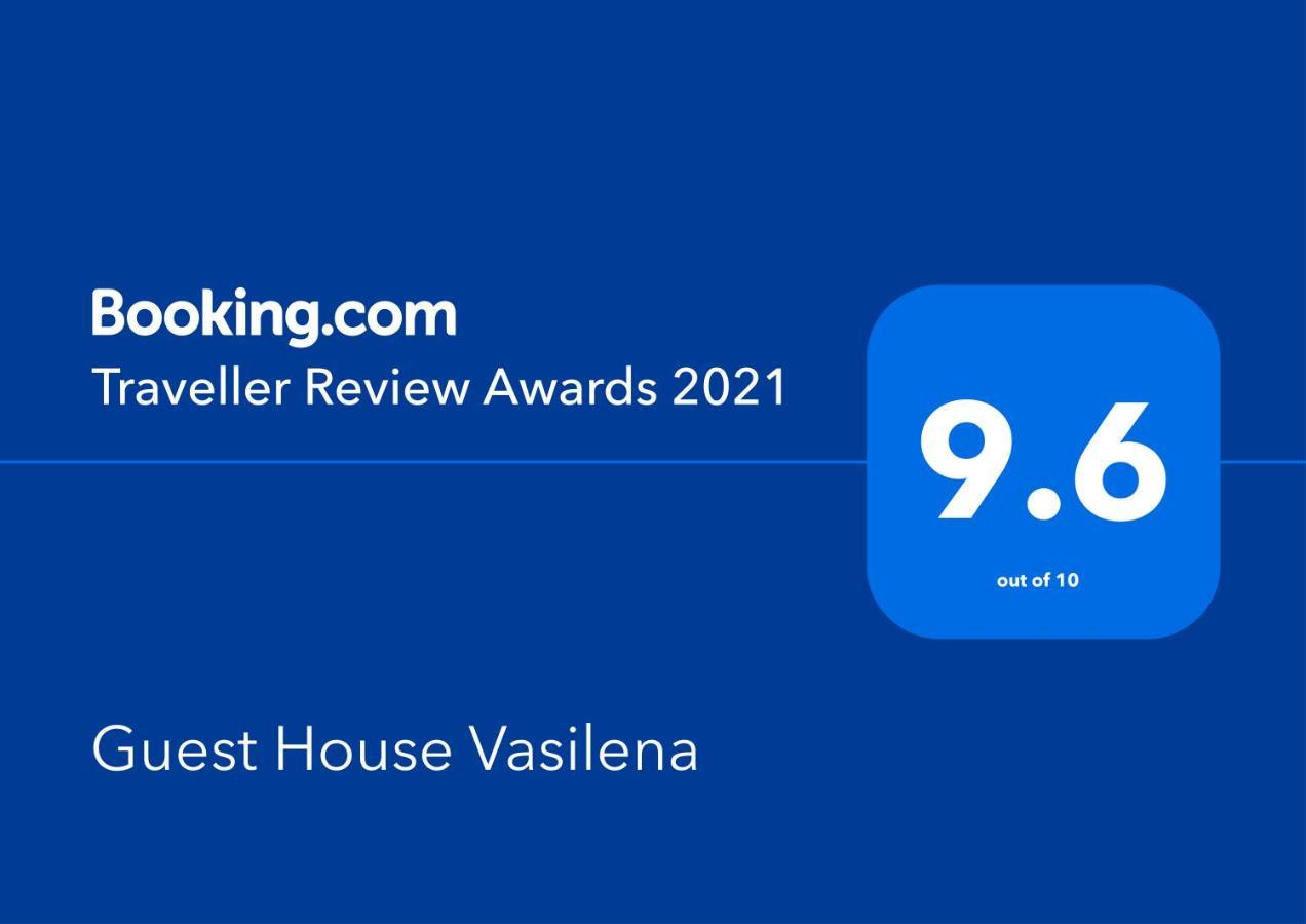 Guest House Vasilena Сапарева-Баня Экстерьер фото